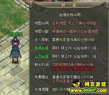 恐龙绝地逃生