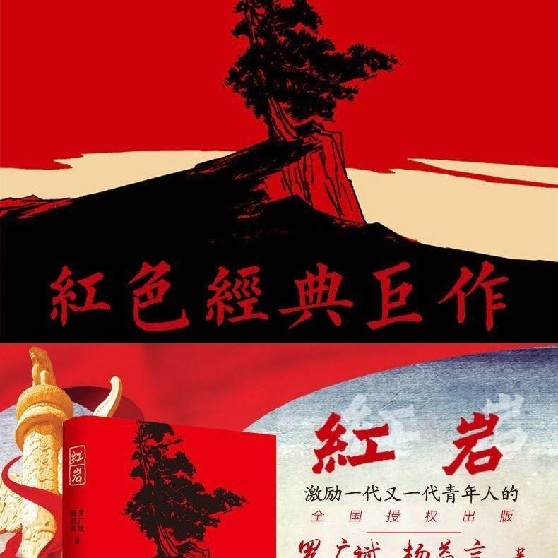 政协阿拉善盟第十届委员会第三次会议党员委员会议召开