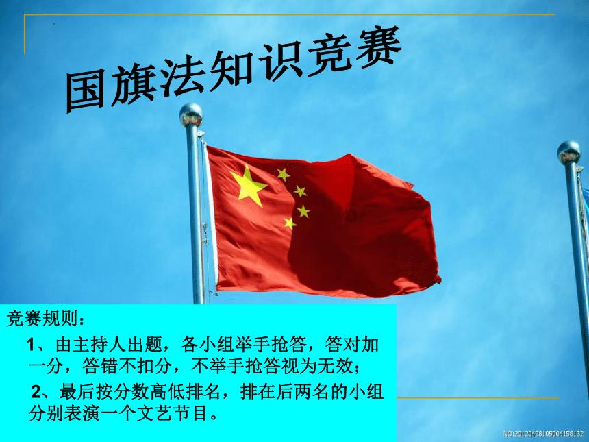 内蒙古准格尔旗： 芳华盛雪耀北疆