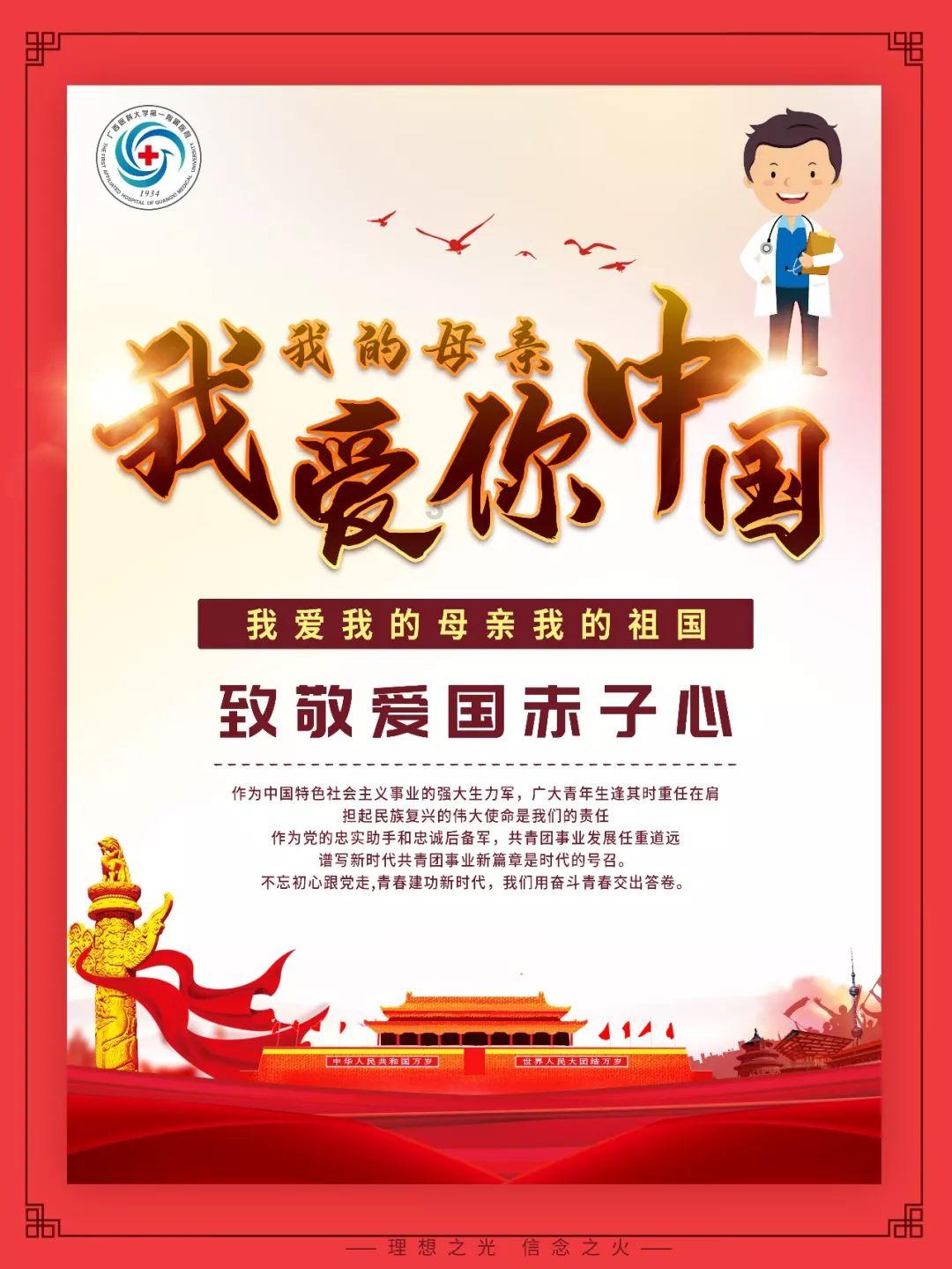 我国首座“四高”特长公路隧道全线贯通