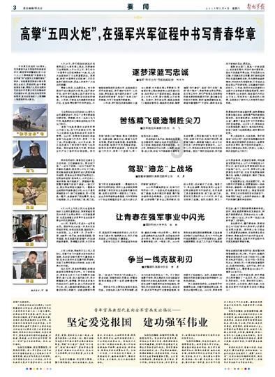 年轻TikTok“网红”们组织抗议亚马逊，为何其要求公司满足工会要求？游戏画面