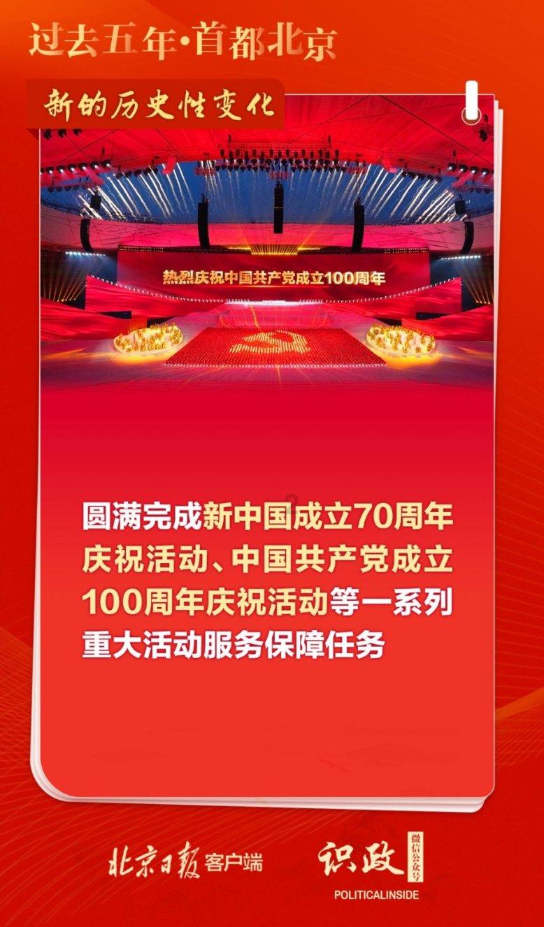 危险的社会
