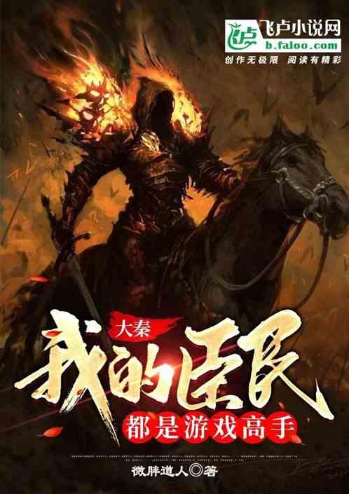 阿凯历险记
