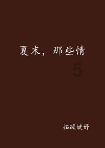 方便食品